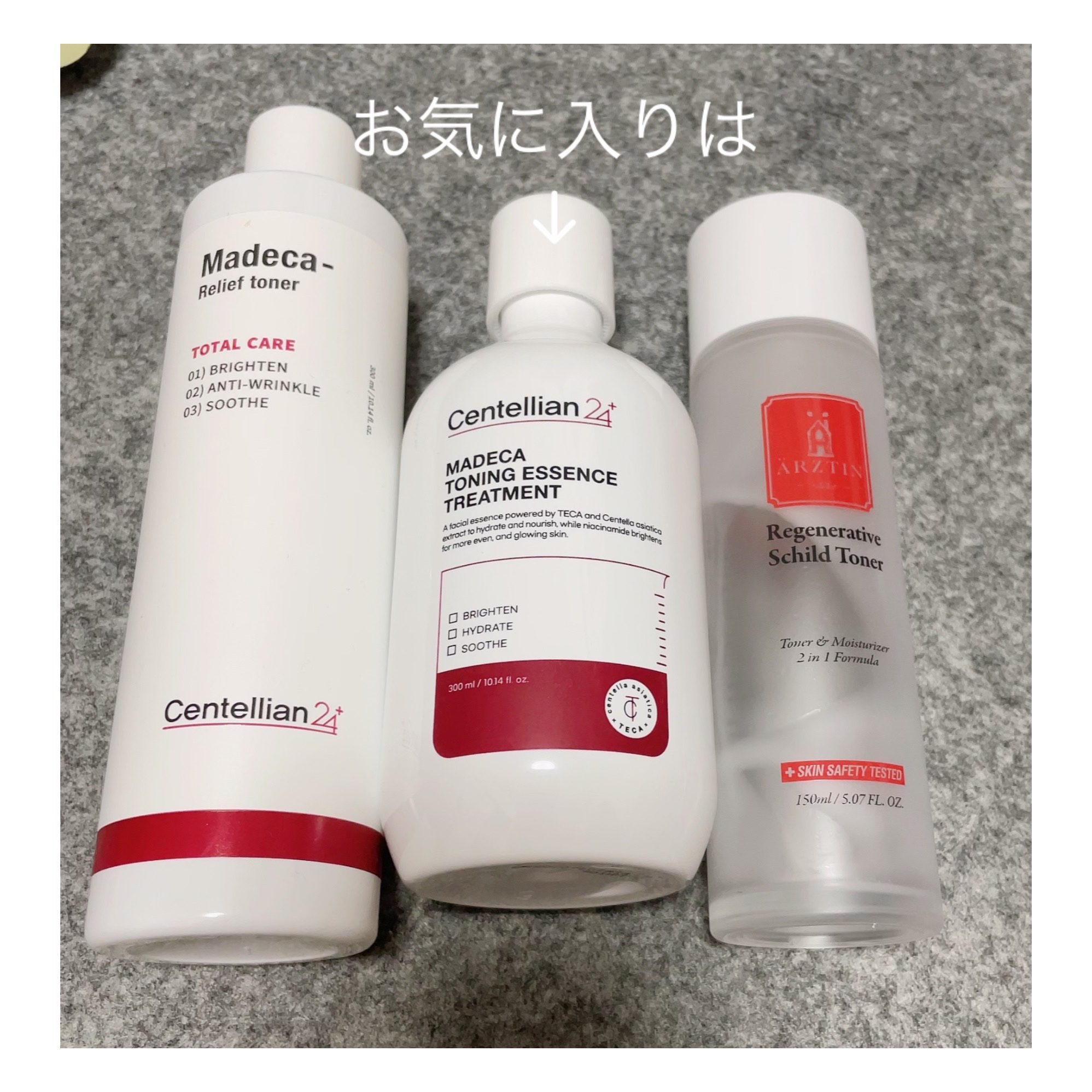 マデカ トーニング エッセンス トリートメント/センテリアン24/化粧水を使ったクチコミ（1枚目）