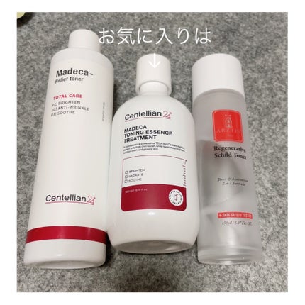 マデカ トーニング エッセンス トリートメント/センテリアン24/化粧水を使ったクチコミ(1枚目)