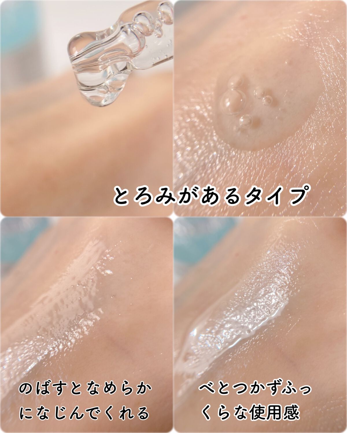 ダイブイン セラム/Torriden/美容液を使ったクチコミ(4枚目)