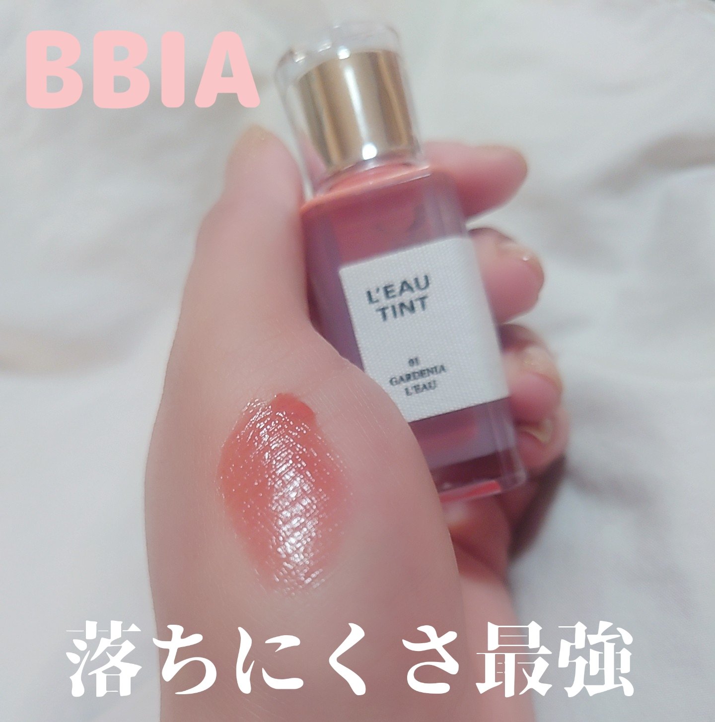 ローティント/BBIA/リップティントを使ったクチコミ（1枚目）
