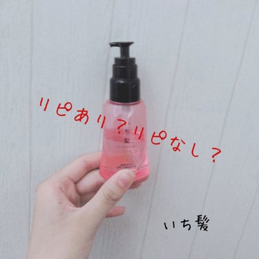 和草オイル/いち髪/ヘアオイルを使ったクチコミ（1枚目）