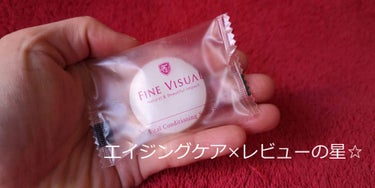 バイタル コンディショニング ソープS/FINE VISUAL/洗顔石鹸を使ったクチコミ（4枚目）