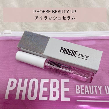 アイラッシュセラム/PHOEBE BEAUTY UP/まつげ美容液を使ったクチコミ（1枚目）