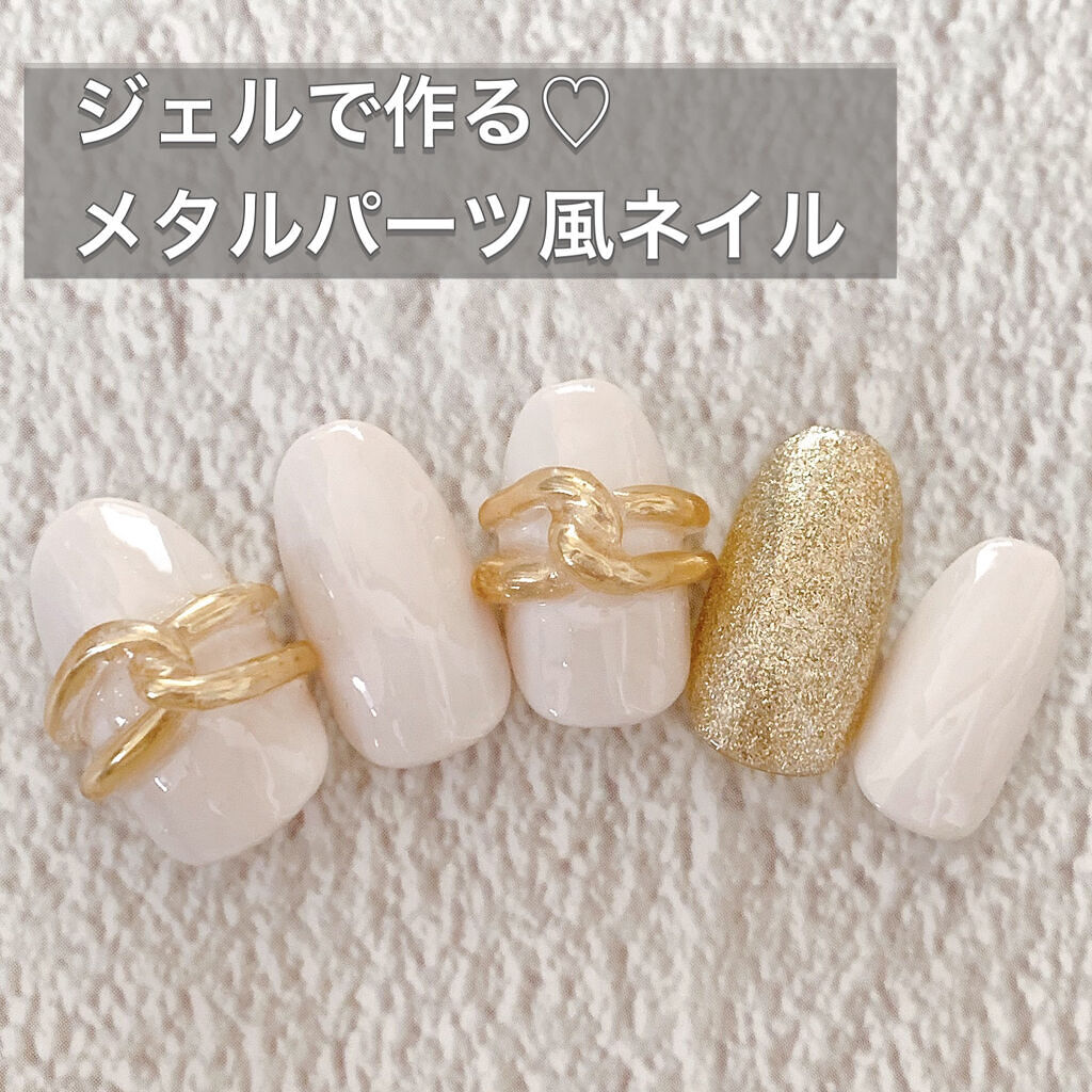 BRG ジェルネイル/DAISO/ジェルネイルを使ったクチコミ（1枚目）