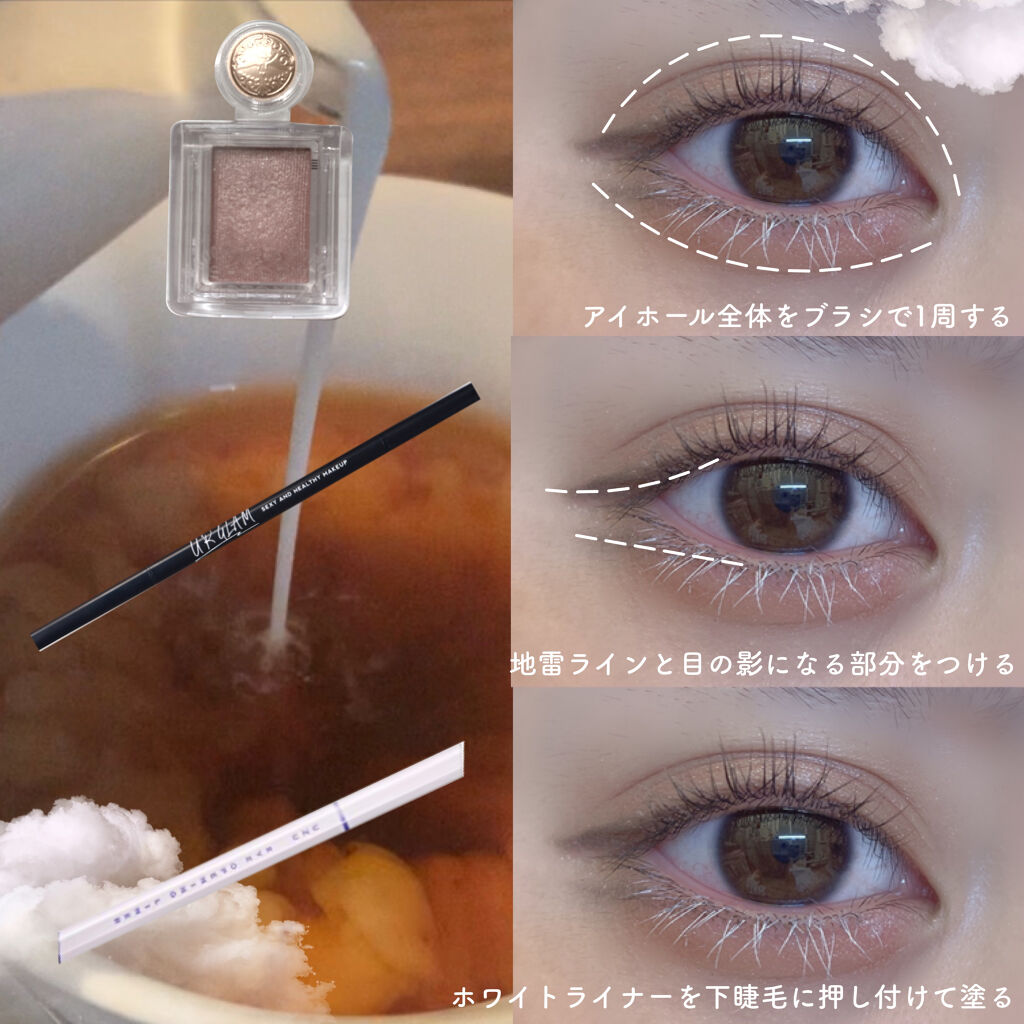 シャドーカスタマイズ/MAJOLICA MAJORCA/単色アイシャドウを使ったクチコミ（2枚目）