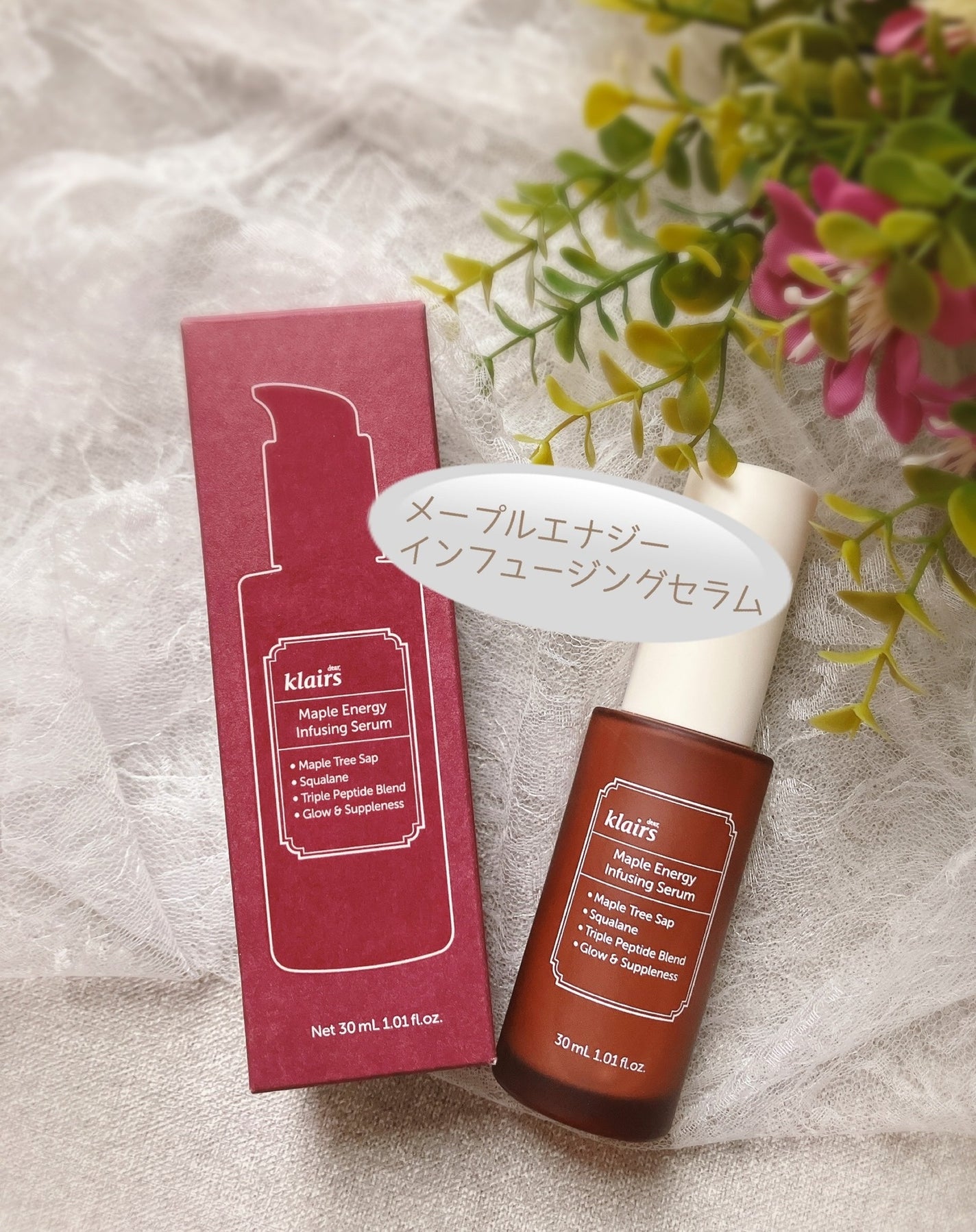 メープルエナジーインフュージングセラム/Klairs/美容液を使ったクチコミ(1枚目)