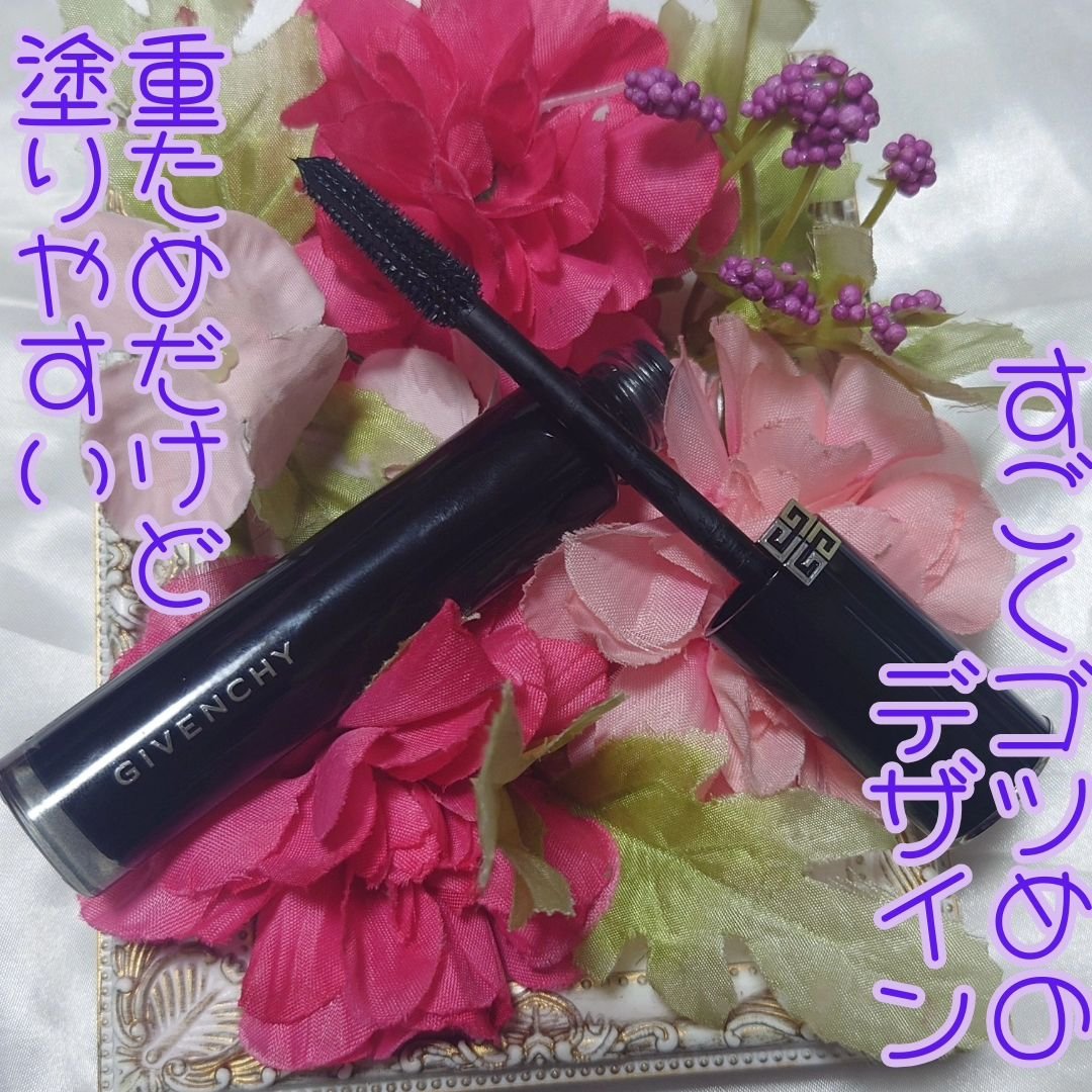 ランテルディ・マスカラ/GIVENCHY/マスカラを使ったクチコミ（2枚目）