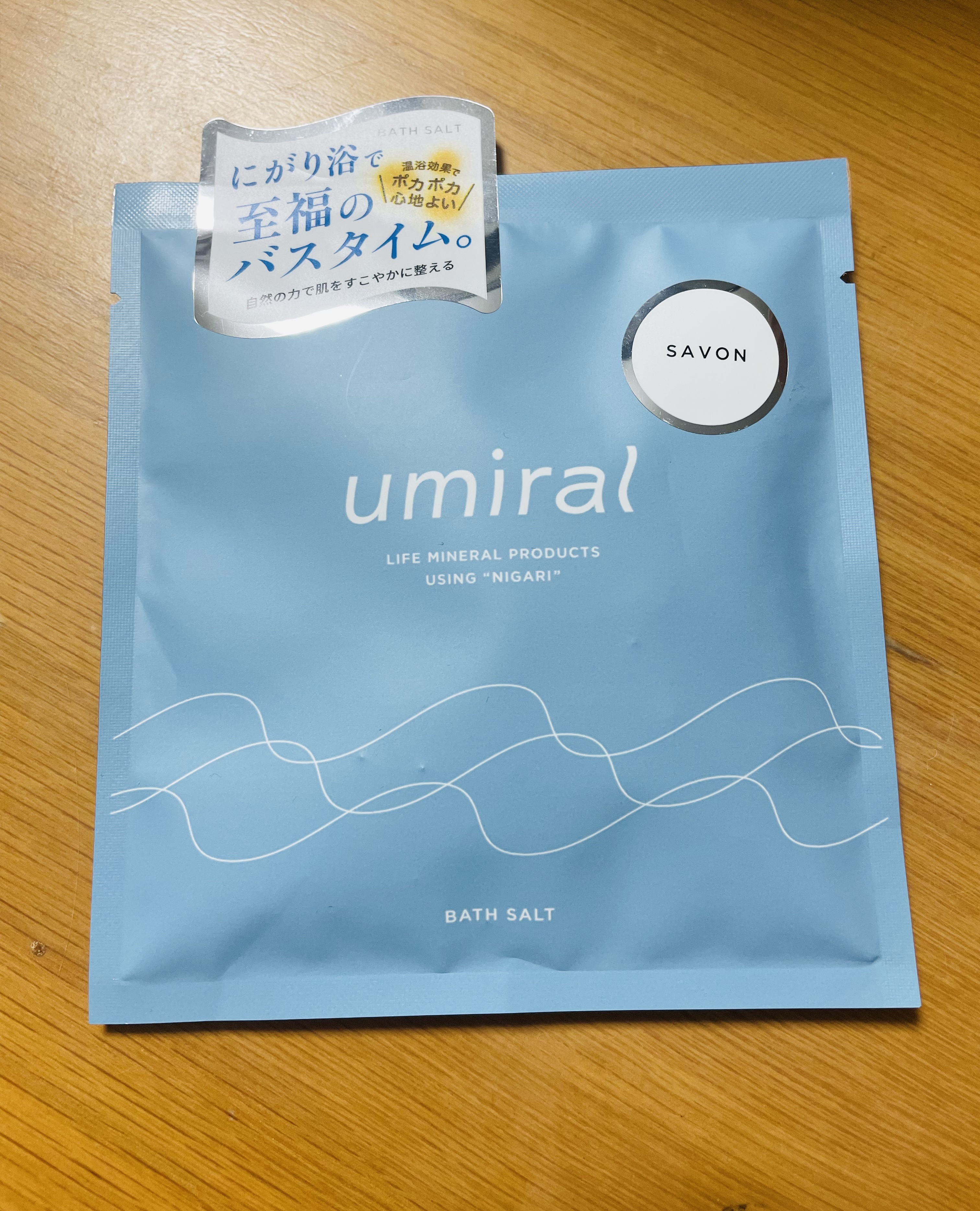 入浴剤/umiral/無機塩系入浴剤を使ったクチコミ（1枚目）