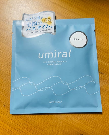 入浴剤/umiral/無機塩系入浴剤を使ったクチコミ(1枚目)
