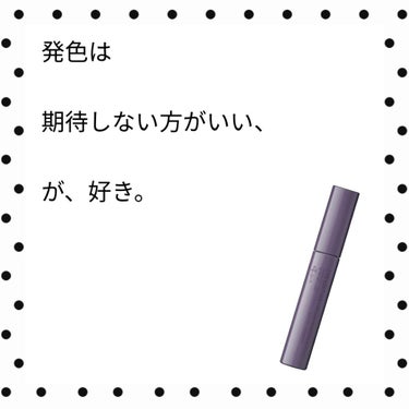 💛💚

ーettusaisー
ーアイエディションー
ーマスカラベースリッチスタイル01ー


今回は！
ずっと気になってた
エテュセのマスカラ下地のレビューです(๑ơ  ơ)
限定品なので今のうちにぜひ