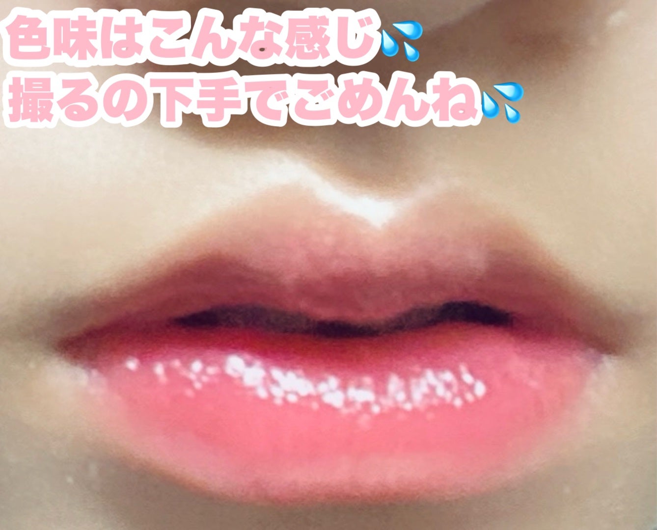 ロウグロウジェルティント/hince/リップティントを使ったクチコミ(3枚目)