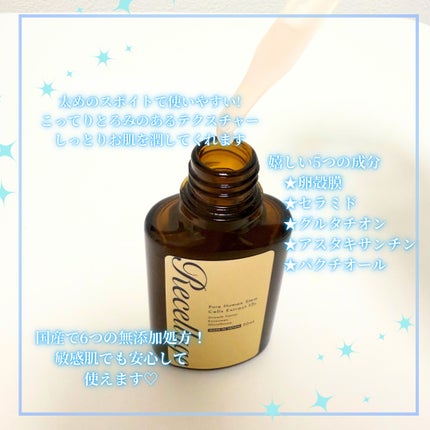 を使ったクチコミ(3枚目)