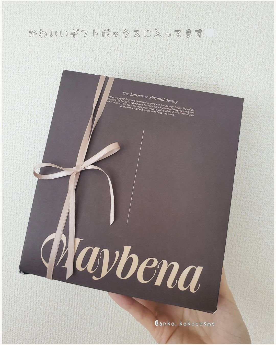 73シワクリーム/MAYBENA/フェイスクリームを使ったクチコミ（2枚目）