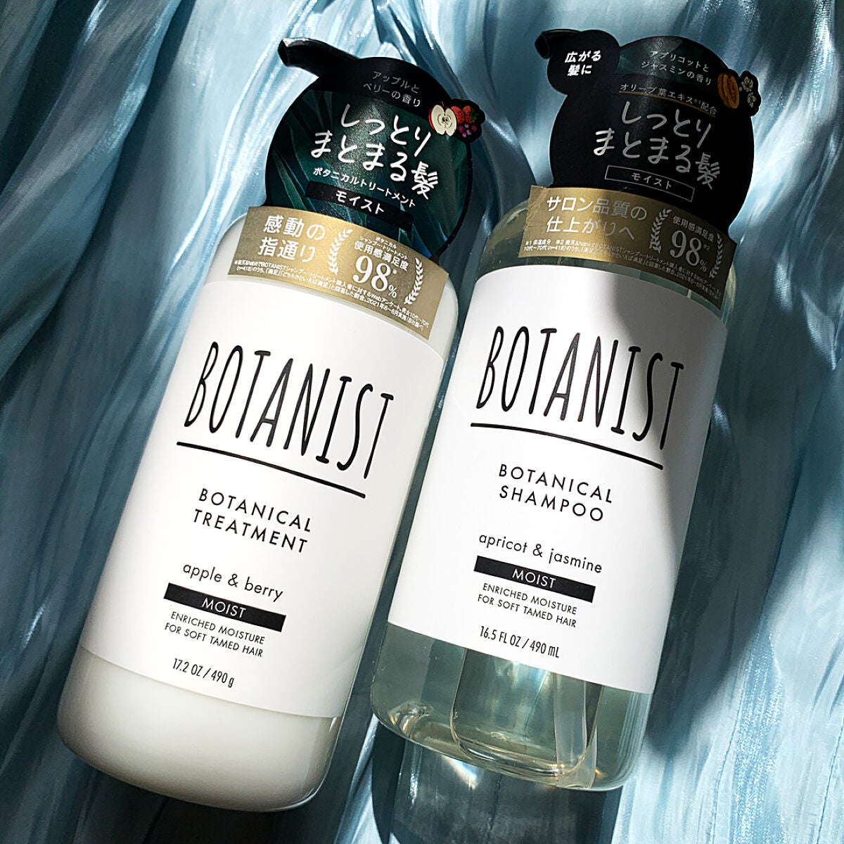 ボタニカルシャンプー/トリートメント(モイスト) /BOTANIST/シャンプー・コンディショナーを使ったクチコミ(2枚目)