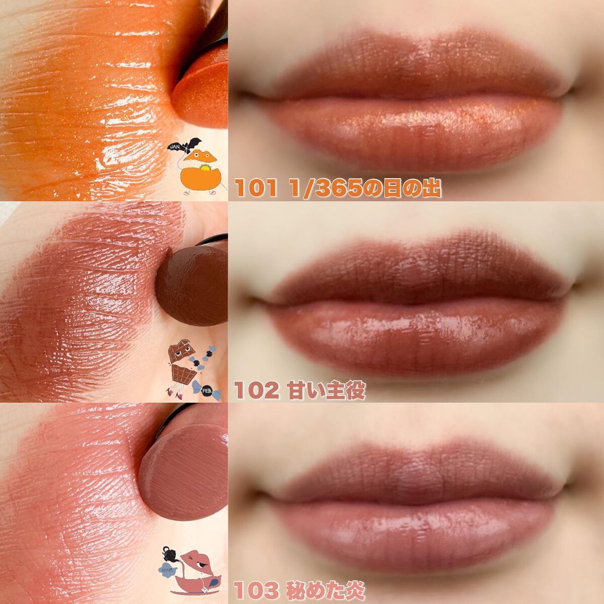 ケイト リップモンスター/KATE/口紅を使ったクチコミ（3枚目）