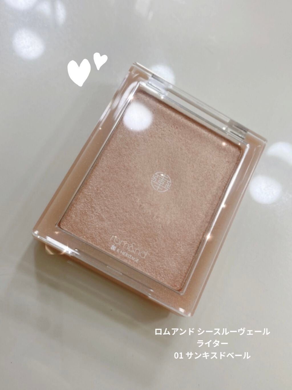 ヴェールライター/rom&nd/パウダーハイライトを使ったクチコミ(1枚目)