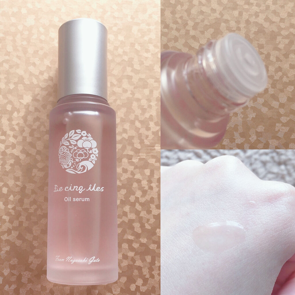 ドゥ サンクィル オイルロゼセラム/De cinq iles/美容液を使ったクチコミ（3枚目）