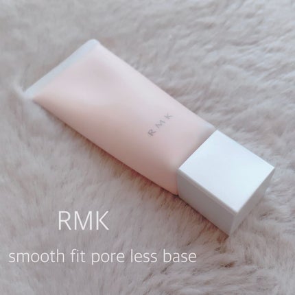 RMK スムースフィット ポアレスベース/RMK/化粧下地を使ったクチコミ(1枚目)