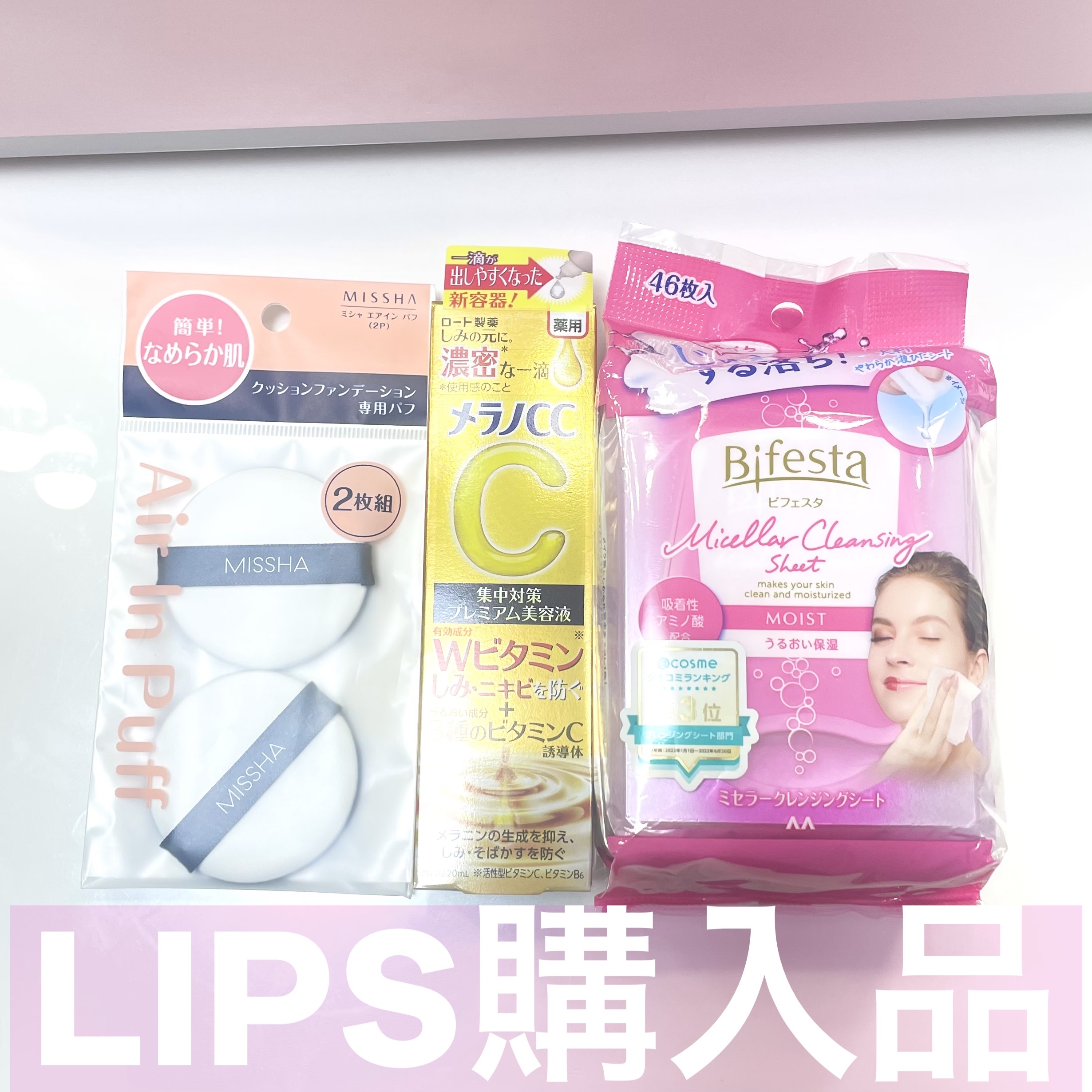 エアイン パフ/MISSHA/パフ・スポンジを使ったクチコミ（1枚目）