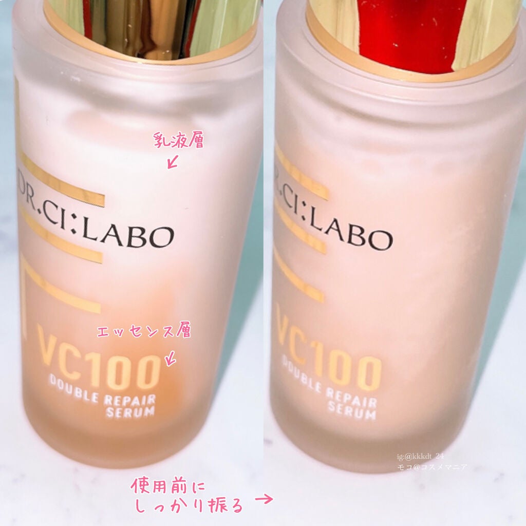 VC100ダブルリペアセラム/ドクターシーラボⓇ/美容液を使ったクチコミ(4枚目)