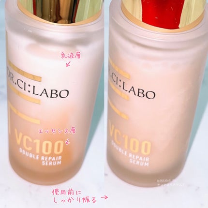 VC100ダブルリペアセラム/ドクターシーラボⓇ/美容液を使ったクチコミ(4枚目)
