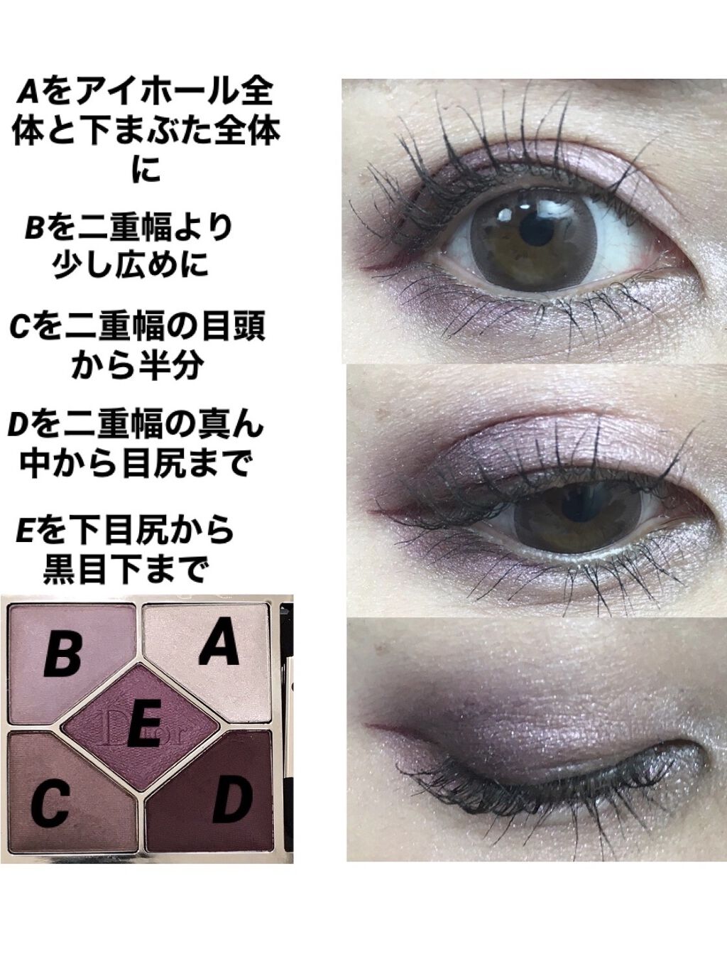 【旧】サンク クルール クチュール/Dior/アイシャドウパレットを使ったクチコミ（2枚目）