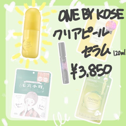 ティーツリーケアソリューション アンプルマスクJEX/MEDIHEAL/シートマスク・パックを使ったクチコミ(2枚目)