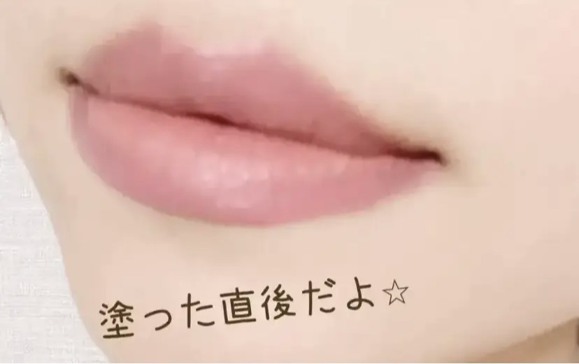 Lip Tint Beige Rose/Javin De Seoul/口紅を使ったクチコミ（3枚目）