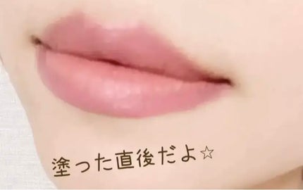 Javin De Seoul Lip Tintのクチコミ「ジャビンドゥソウル リップティント
01 ベージュローズ
01番のベージュ ローズはくすみ.....」(3枚目)