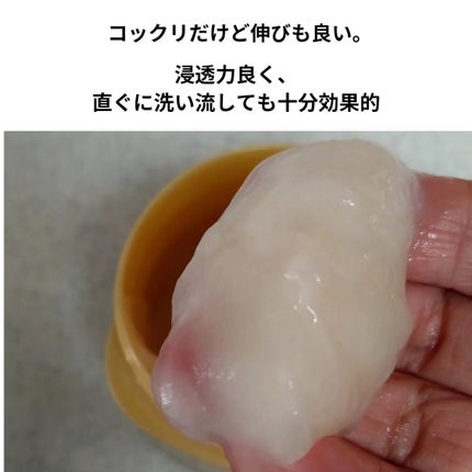 プレミアムEXリペアマスク/TSUBAKI/ヘアマスク・ヘアパックを使ったクチコミ(2枚目)