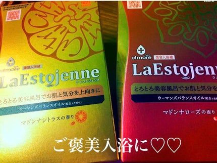 ウルモア ラエストジェンヌ マドンナローズの香り/ウルモア/保湿系入浴剤を使ったクチコミ(1枚目)