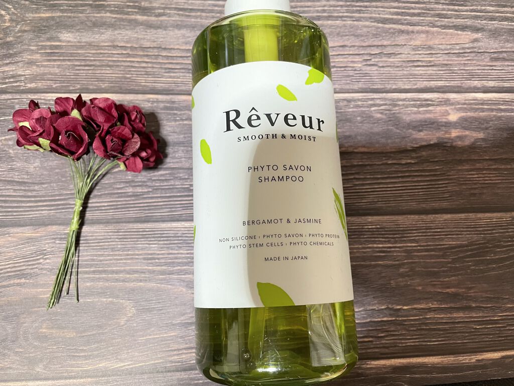 レヴール スムース＆モイスト シャンプー／トリートメント シャンプー/Reveur(レヴール)/市販シャンプーを使ったクチコミ（2枚目）
