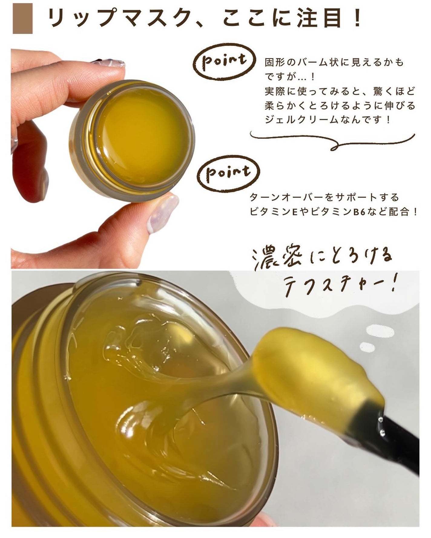 バランシングヴァーサタイルリップマスク/THREE/リップマスクを使ったクチコミ(4枚目)