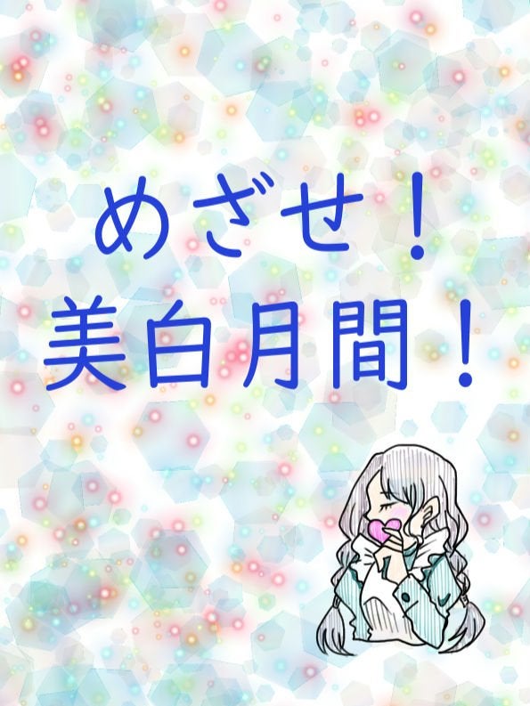 スキンコンディショナー/マジアボタニカ/化粧水を使ったクチコミ(1枚目)