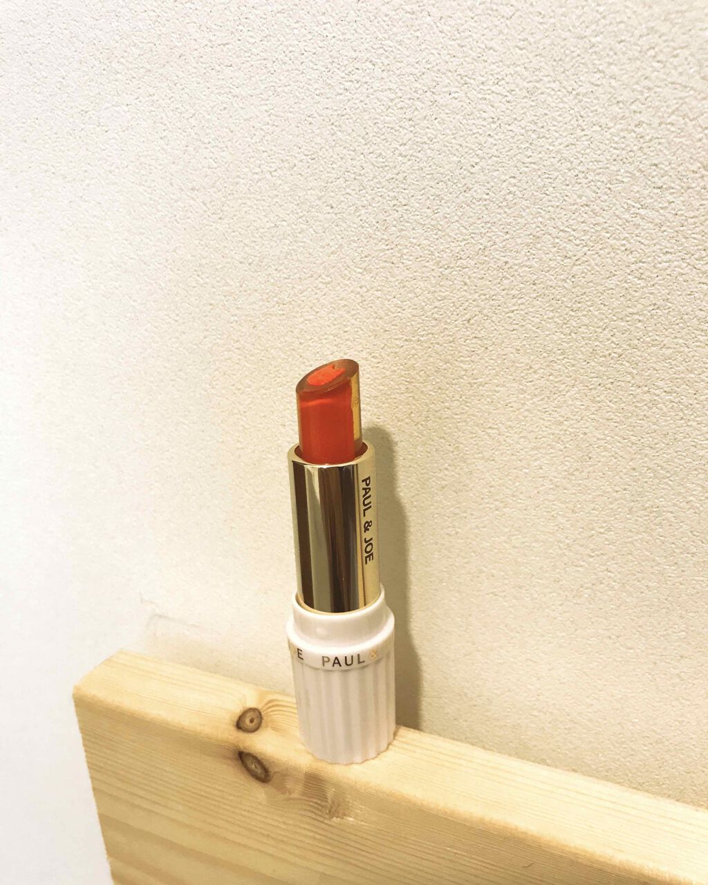 リップスティック L/PAUL & JOE BEAUTE/口紅を使ったクチコミ(1枚目)