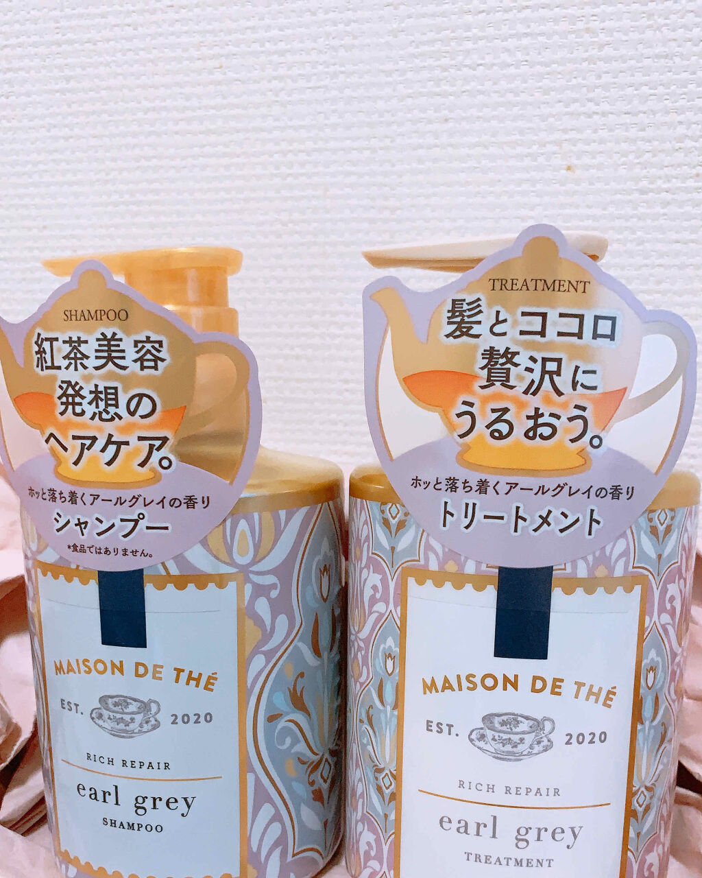 リッチリペア シャンプー／トリートメント/MAISON DE THÉ/市販シャンプーを使ったクチコミ（2枚目）