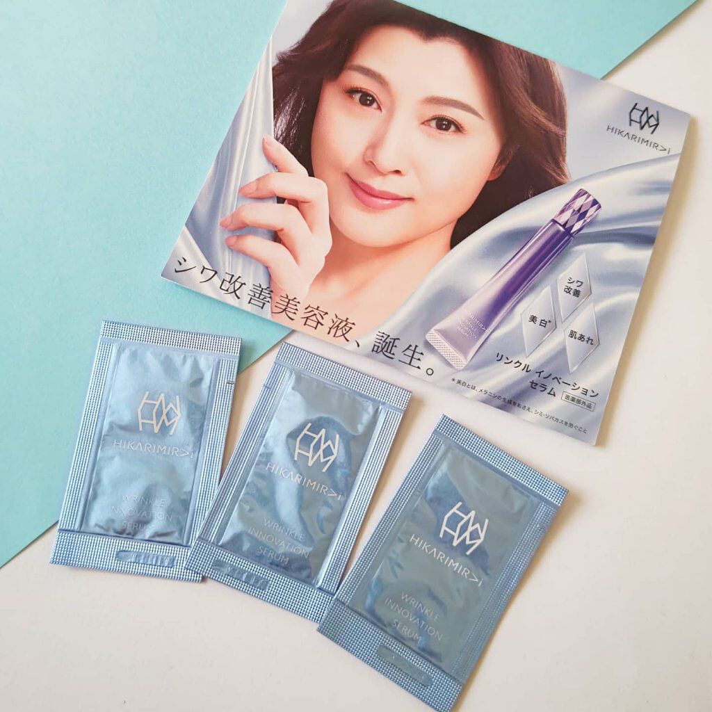リンクル イノベーション セラム/HIKARIMIRAI/美容液を使ったクチコミ（1枚目）