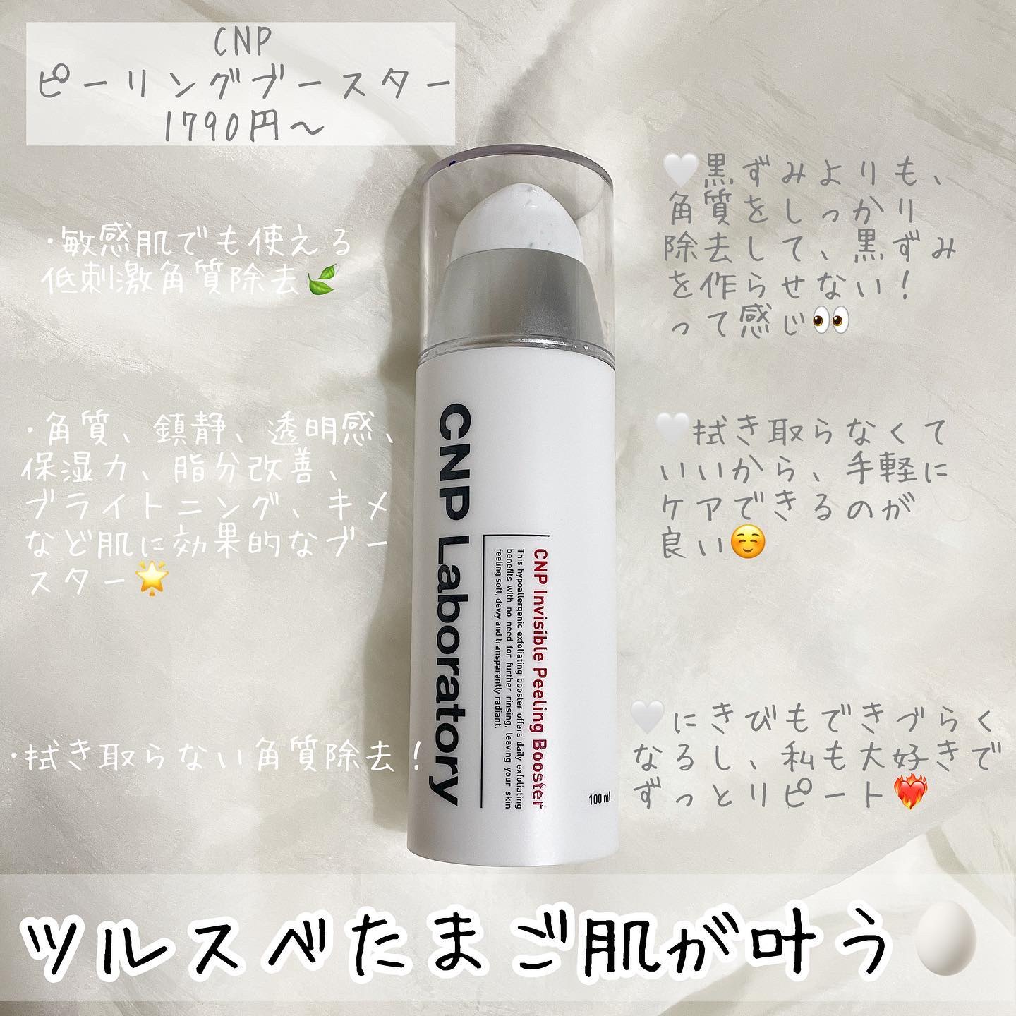 ワフードメイド　宇治抹茶酵素洗顔/pdc/洗顔パウダーを使ったクチコミ（2枚目）