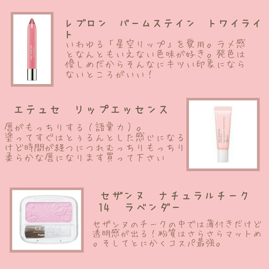 アディクション ザ アイシャドウ/ADDICTION/単色アイシャドウを使ったクチコミ（3枚目）