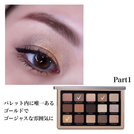 グラムパレット/Natasha Denona/アイシャドウパレットを使ったクチコミ(8枚目)