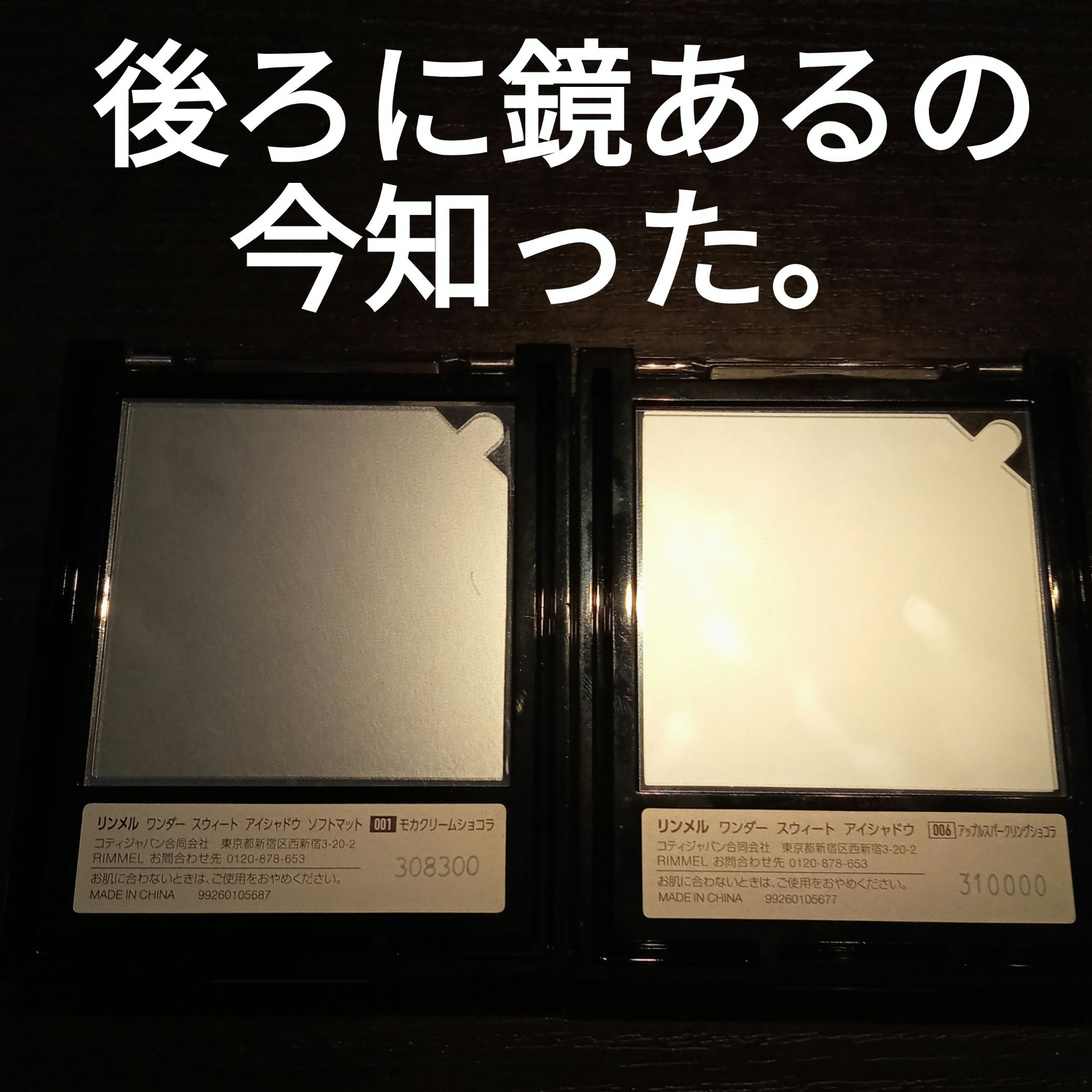 クリーム ブラッシュ/DECORTÉ/ジェル・クリームチークを使ったクチコミ（3枚目）