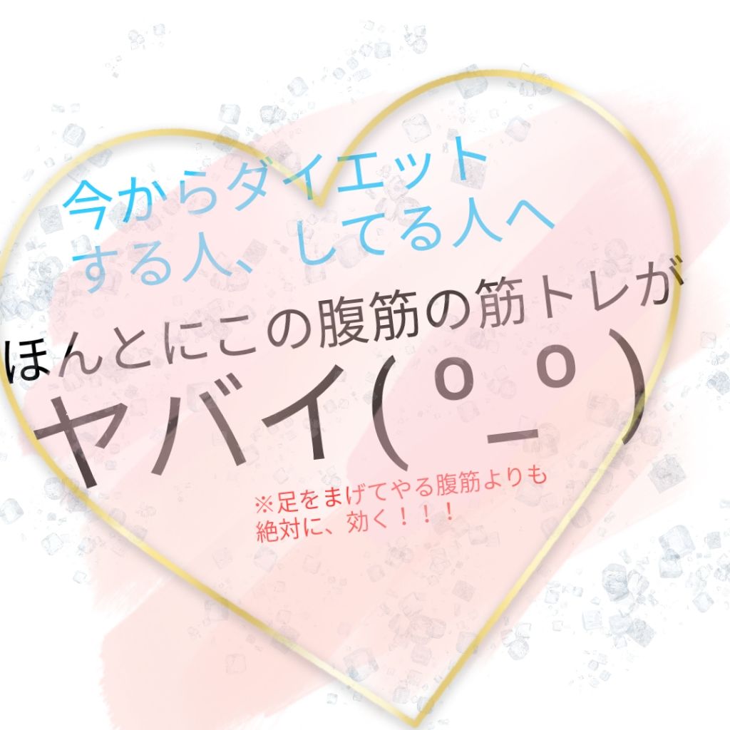 自己紹介/雑談/その他を使ったクチコミ（1枚目）