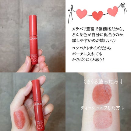 ããð(æçš¿ããæ¹ãã©ãã100ð©·) on LIPS ãCEZANNEãŠã©ãŒã¿ãªãŒãã£ã³ããªãã02ã³ãŒã©ã«ã¬ããÂ¥6..ãïŒ4æç®ïŒ