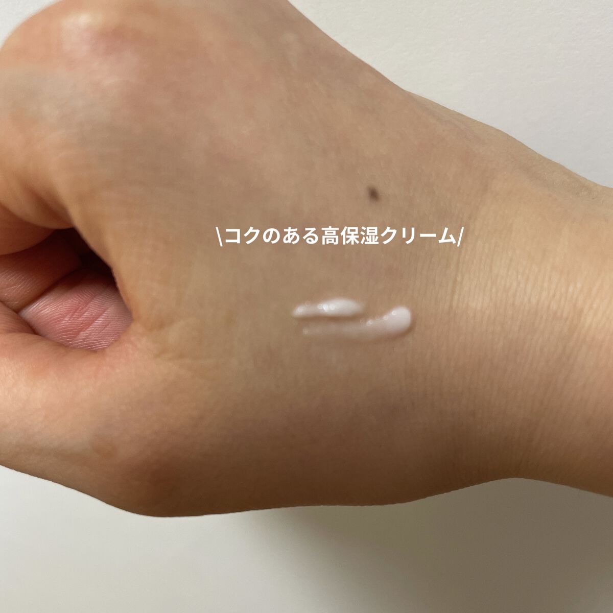 リンクルアイクリーム N/なめらか本舗/アイケア・アイクリームを使ったクチコミ（3枚目）