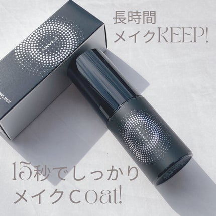 PRAMY メイクアップセッティングミスト マットタイプ/PRAMY/フィックスミストを使ったクチコミ(1枚目)