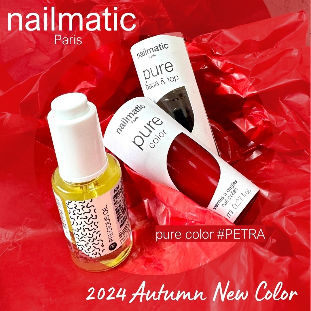 NM ピュアカラー/nailmatic/マニキュアを使ったクチコミ(1枚目)