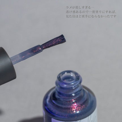 オサジ アップリフト ネイルカラー/OSAJI/マニキュアを使ったクチコミ(3枚目)