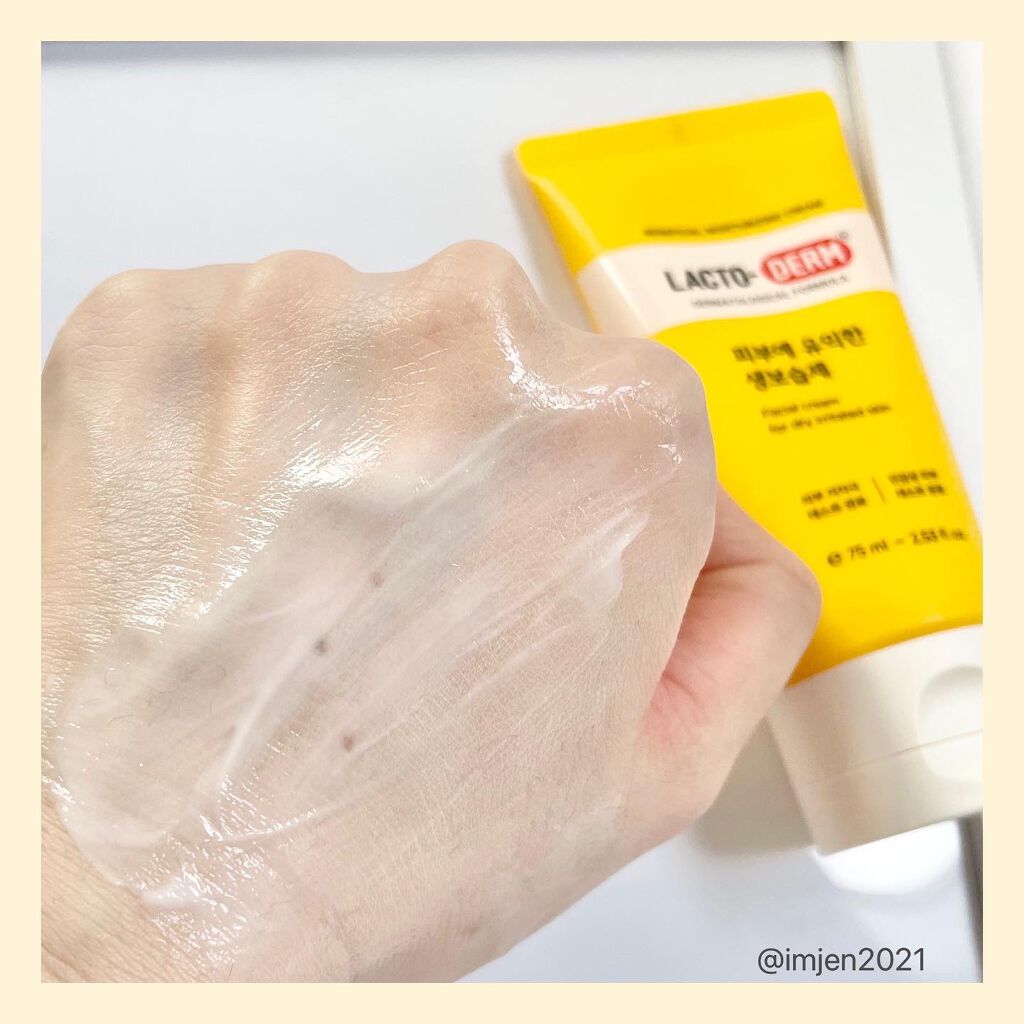 Sã¡ããð€/éåœã³ã¹ã¡å¥œãâ¡ïž on LIPS ãâãã§ã³ã°ã³ãã³LACTO-DERMïŒãèã«æçãªçä¿æ¹¿ã¯ãªãŒ..ãïŒ3æç®ïŒ