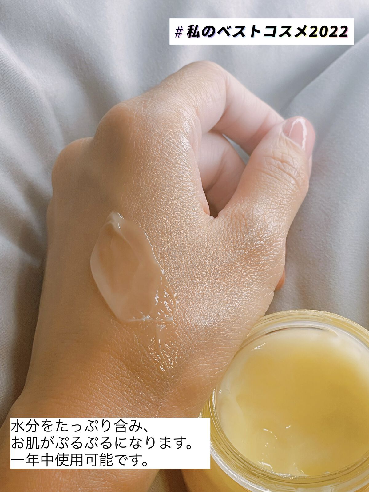 ウォーターグローバーム/VELY VELY/フェイスクリームを使ったクチコミ（2枚目）