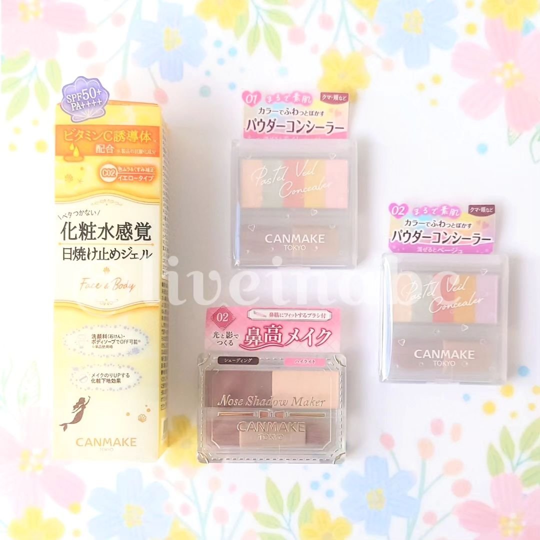 マーメイドスキンジェルUV/キャンメイク/日焼け止めジェルを使ったクチコミ（1枚目）